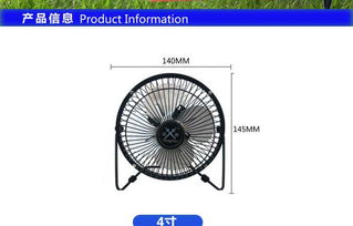 洪劍4寸USB迷你小電扇 夏日清涼，小身材也有大風(fēng)力