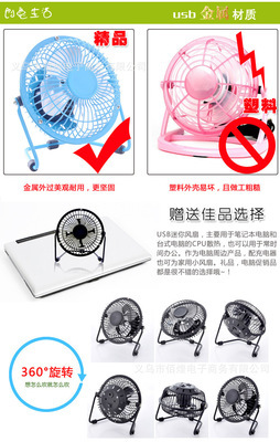 小身材大能量 探訪義烏佰煌的USB迷你風(fēng)扇世界